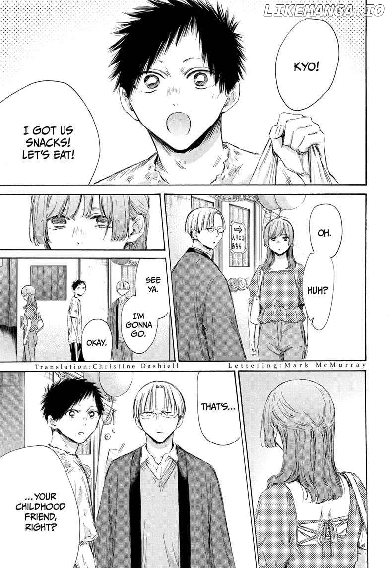 Blue Box, Chapter 166 image 05
